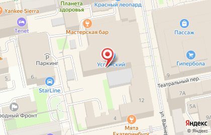 Сервисный центр Шарх Парк на карте