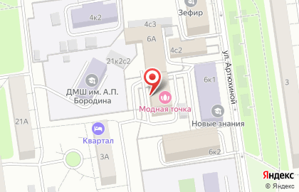 ООО Меридиан на улице Артюхиной на карте