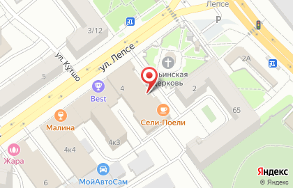Универсам Пятёрочка на улице Лепсе на карте