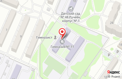Гимназия №11 на Алтайской улице на карте