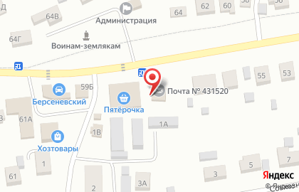 Почтовое отделение, с. Берсеневка на карте