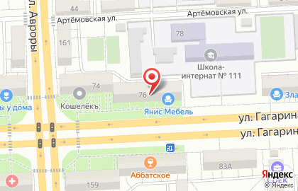 Студия эпиляции и косметологии Epi Esthétic на карте