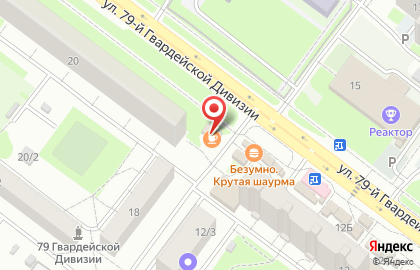 Продуктовый магазин Надежда в Томске на карте