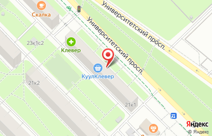Винный магазин Отдохни на Университетском проспекте на карте