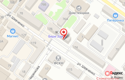 Адвокатские кабинеты Еремеева С.С. и Новиченко И.В. на карте