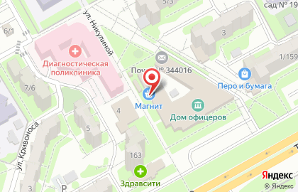 Сервисный центр по ремонту цифровой техники FIX iT! на карте