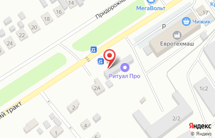 Компания Эмбра на карте