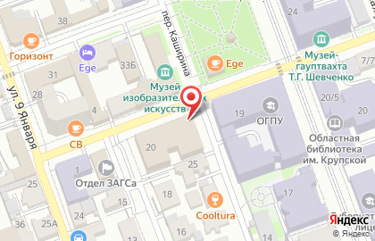 Управление Федерального казначейства по Оренбургской области в Оренбурге на карте