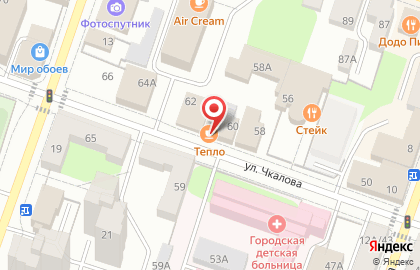 Свадебный салон Леро на улице Чкалова на карте