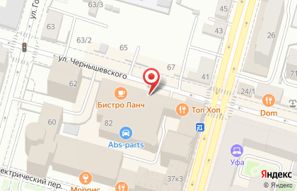 Федеральная служба дезинсекции Абсолют на улице Чернышевского на карте