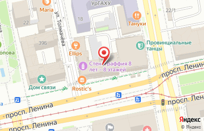 Билетный оператор Kassir.ru на проспекте Ленина на карте