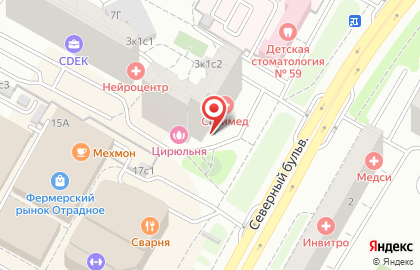 Ремонт Бытовой и мобильной техники, метро Отрадное на карте