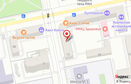 Центр косметологии при научно-образовательном медицинском центре на улице Софьи Ковалевской на карте