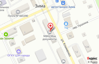 Аптека от Склада на улице Клименко в Зиме на карте