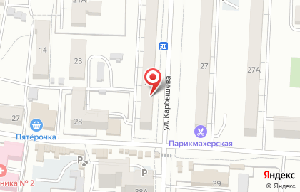 Парикмахерская на улице Карбышева, 26 на карте