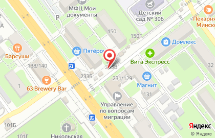 Магазин овощей и фруктов на проспекте Кирова на карте
