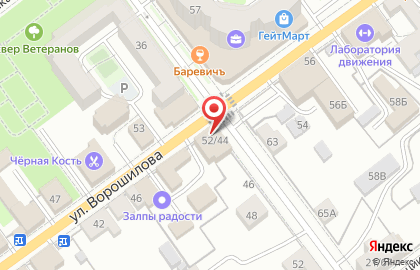 Торговый дом Гармония на улице Ворошилова на карте