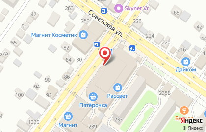 Магазин фастфудной продукции Шаурма от души на Советской улице на карте