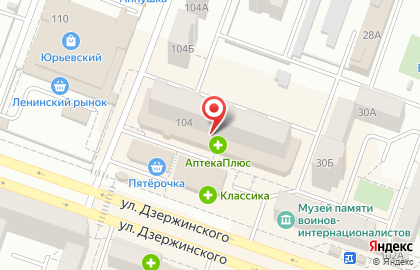 Наркологическая клиника Элизиум на улице Дзержинского на карте