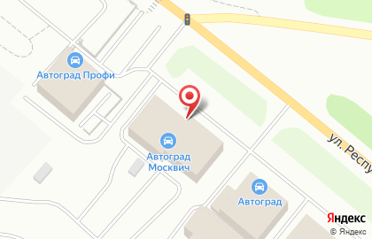 Автоцентр Автоград на улице Республики на карте