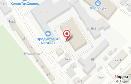 Мединвест на карте