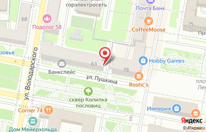Студия Милена на улице Володарского на карте