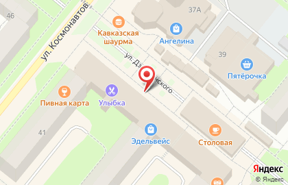 Торговый центр Эдельвейс на улице Дзержинского на карте