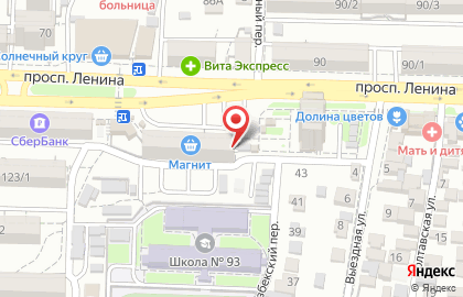 Социальная аптека единая сеть аптек на проспекте Ленина, 125 на карте