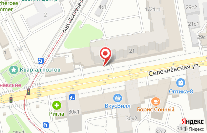 Мультимедийный магазин 1С Интерес на Селезнёвской улице на карте