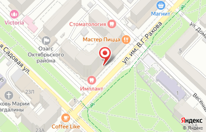 Центр ювелирных распродаж Золото Дисконт в Октябрьском районе на карте
