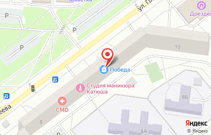 Магазин суши Суши wok на улице Плещеева на карте