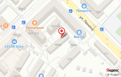 Центральная районная аптека, ГУП на улице Ленина на карте
