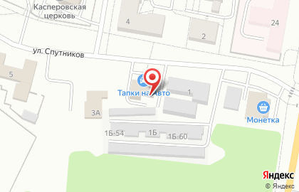 Растительная жизнь, ИП Поздняков В.Е. на карте