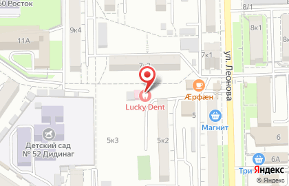 Стоматологический центр Lucky dent на улице Леонова на карте