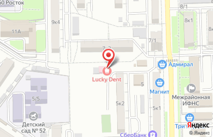 Стоматологический центр Lucky dent на улице Леонова на карте