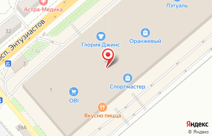 Магазин кухонных принадлежностей Fissman в Заводском районе на карте