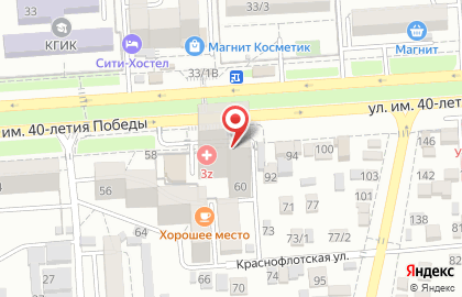 Магазин зоотоваров на улице имени 40-летия Победы на карте