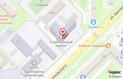 Новокузнецкий техникум строительных технологий и сферы обслуживания на карте