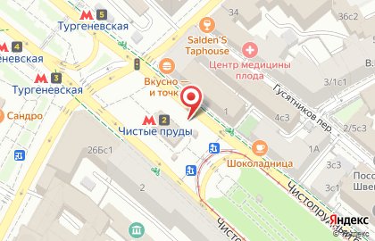 Ресторан быстрого питания Subway на площади Мясницких Ворот на карте