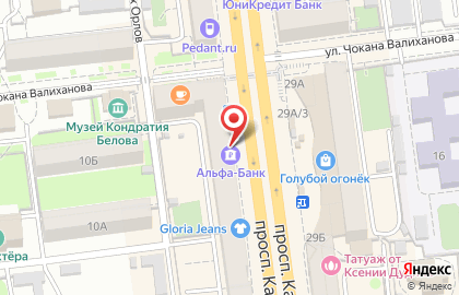 Альфа-Банк в Омске на карте