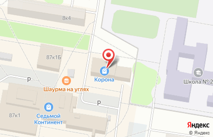 Академия ментальной арифметики AMAKids в Верхней Салде на карте