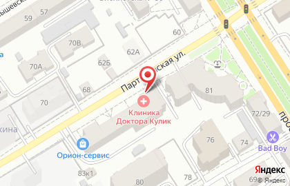 Центр паровых коктейлей Цоколь Хукабар на Партизанской улице на карте