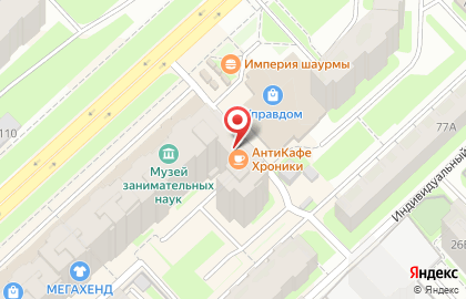 Магазин японской кухни Суши Фуд на улице Ленинградской на карте