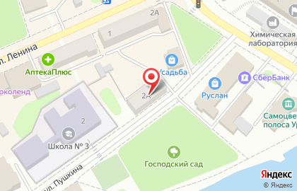 Магазин канцелярских товаров Кнопка, магазин канцелярских товаров на улице Пушкина на карте