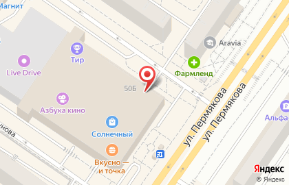 Магазин одежды Синар на улице Пермякова на карте