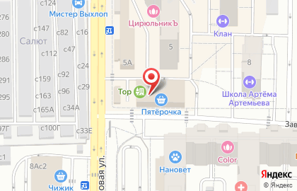 Студия макияжа Make up! на карте