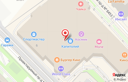 Ресторан быстрого обслуживания Subway на проспекте Вернадского на карте