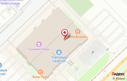 Магазин Дом книги в Казани на карте
