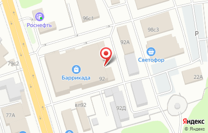 Кафе Кушать подано на карте