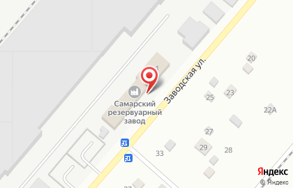 Самарский резервуарный завод на карте